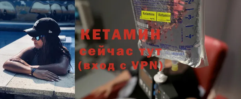 дарнет шоп  Скопин  Кетамин ketamine 