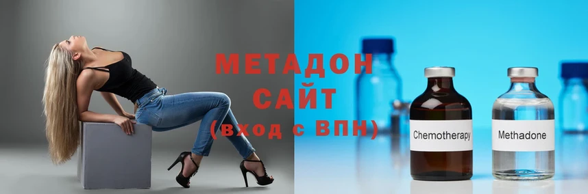 ОМГ ОМГ ТОР  Скопин  МЕТАДОН мёд 